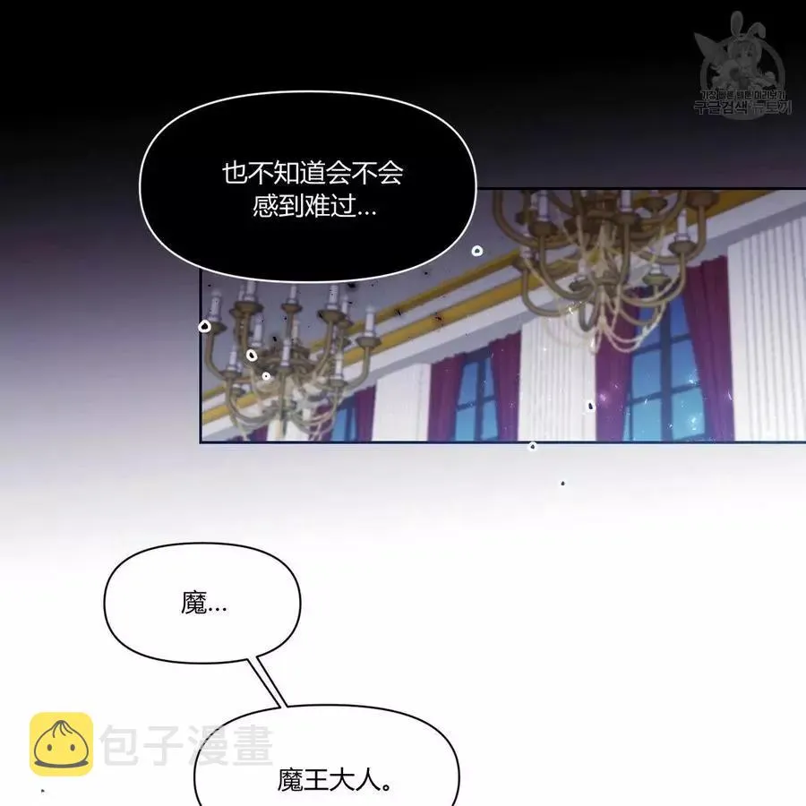 第23话 第12页