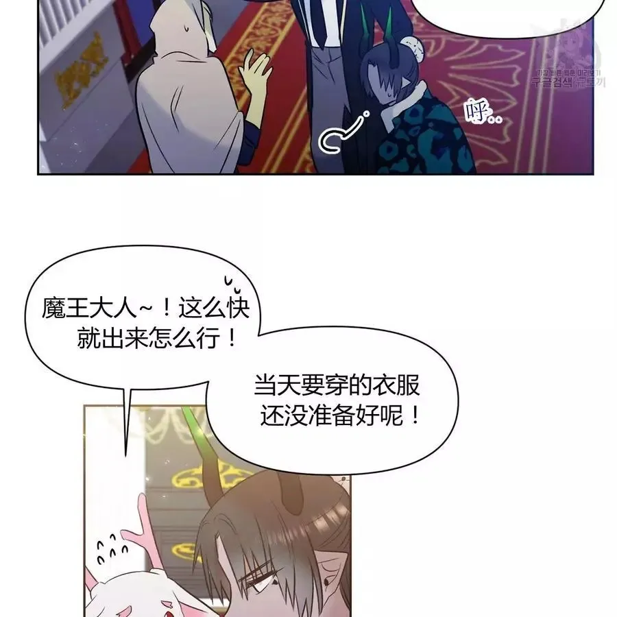 第23话 第20页
