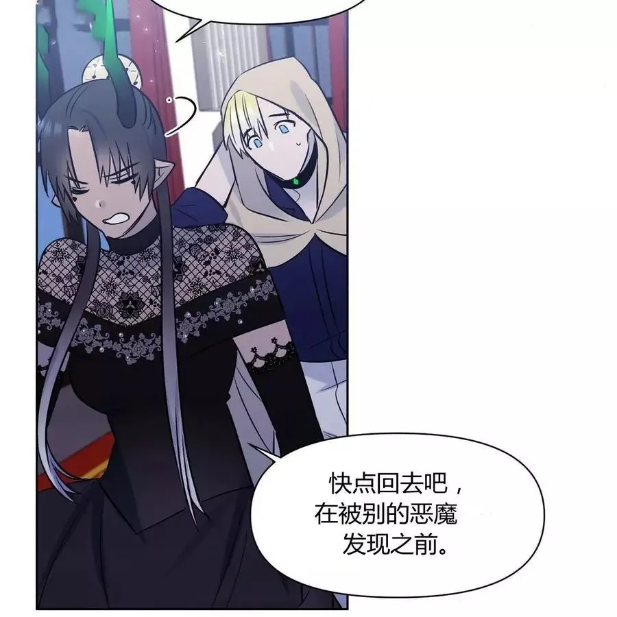 第23话 第32页