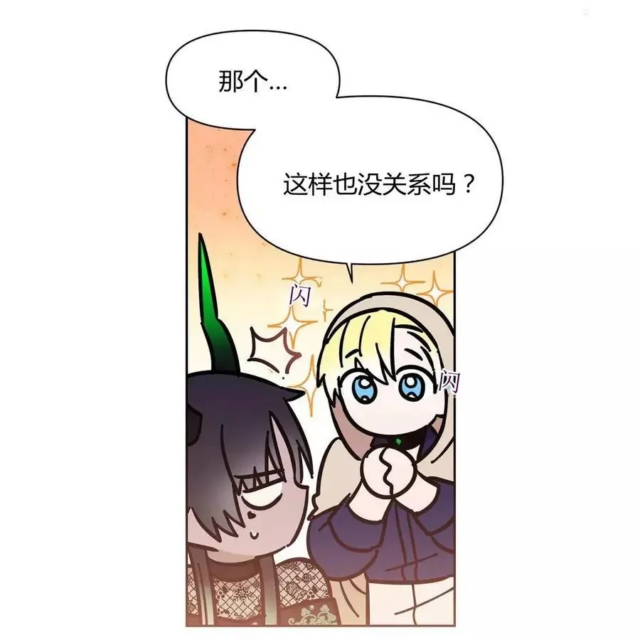 第23话 第35页
