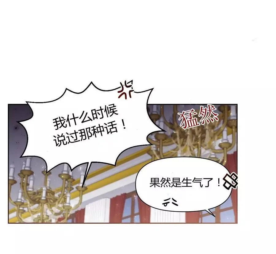 第23话 第36页