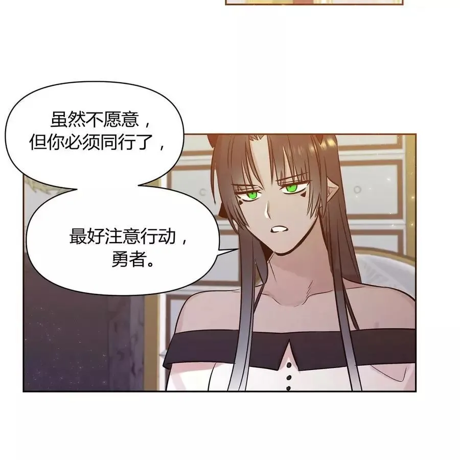 第23话 第38页
