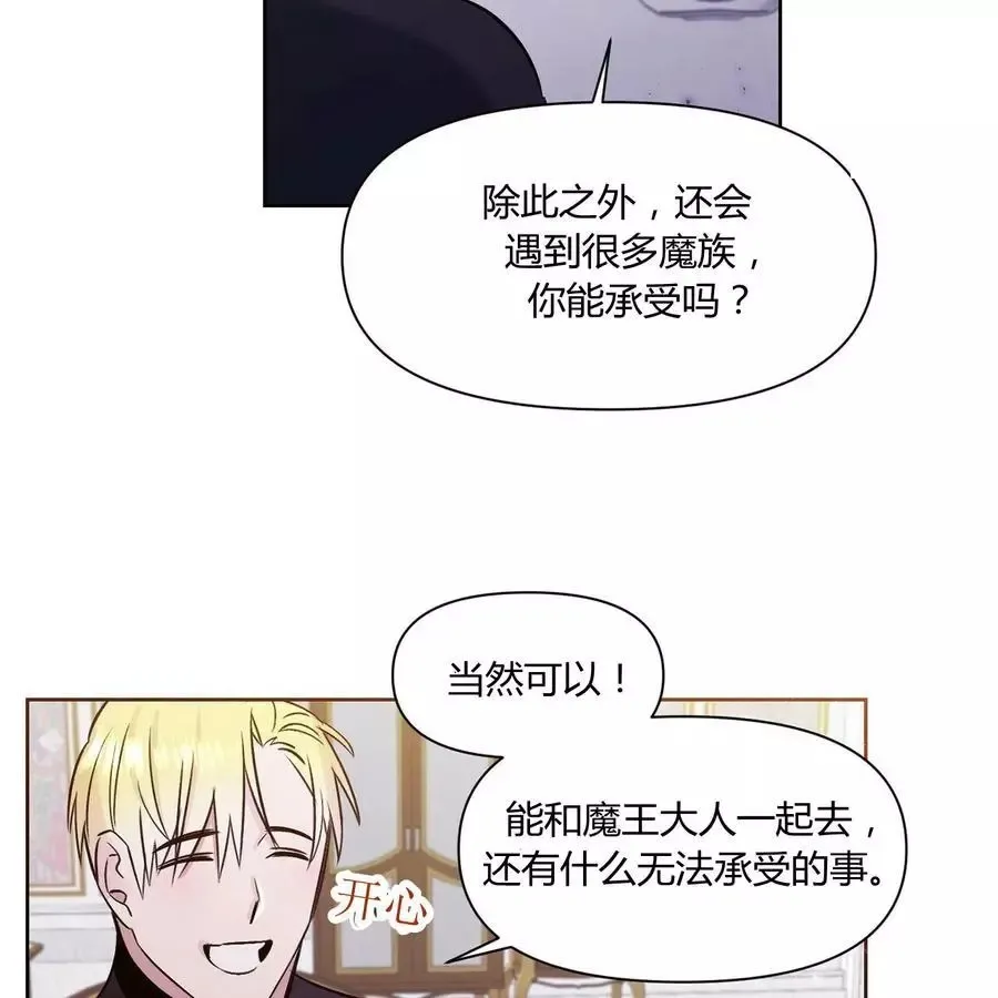 第23话 第41页