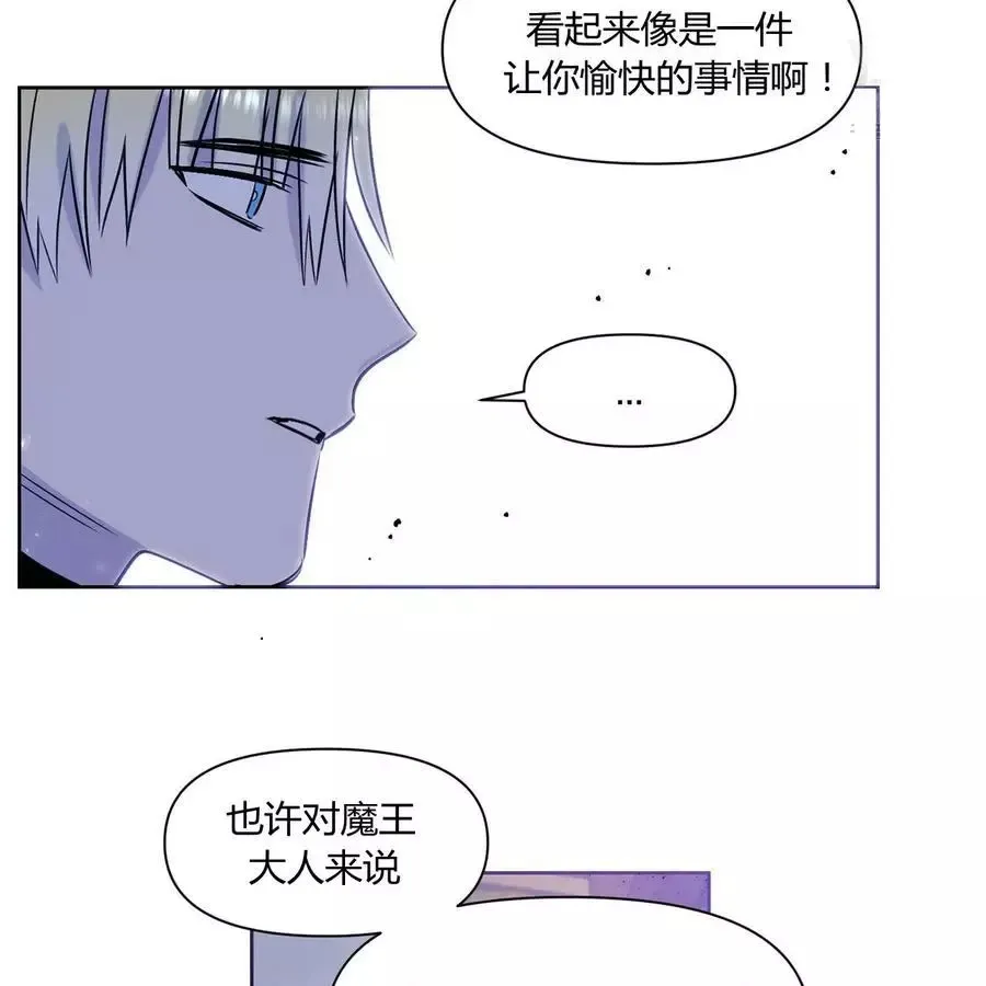 第23话 第45页