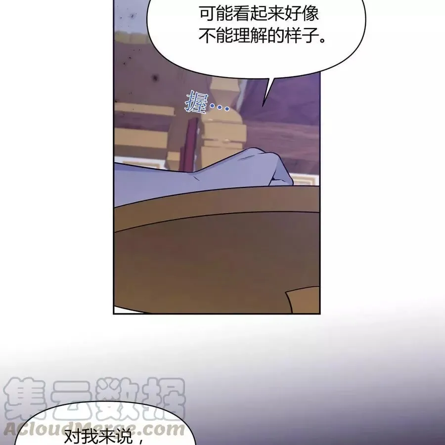 第23话 第46页