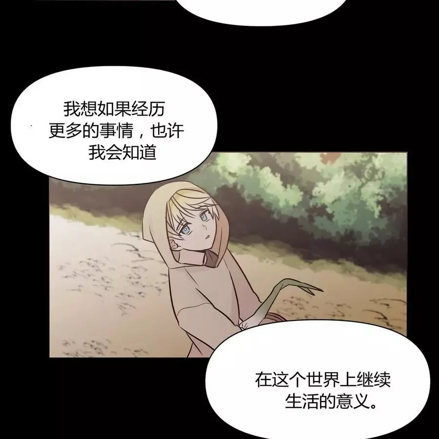 第23话 第50页