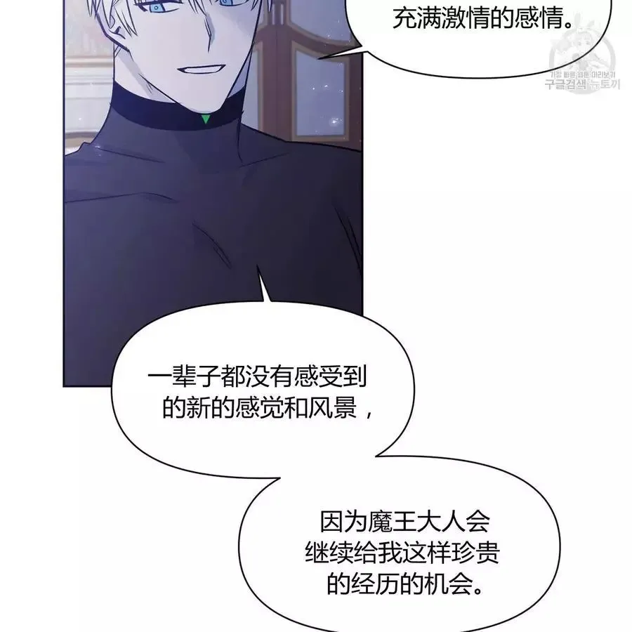 第23话 第53页