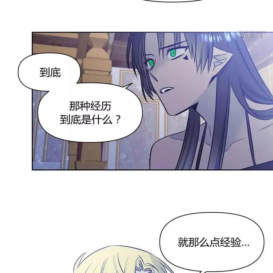 第23话 第54页