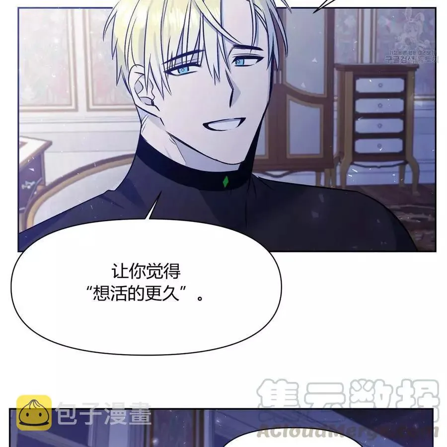 第23话 第55页