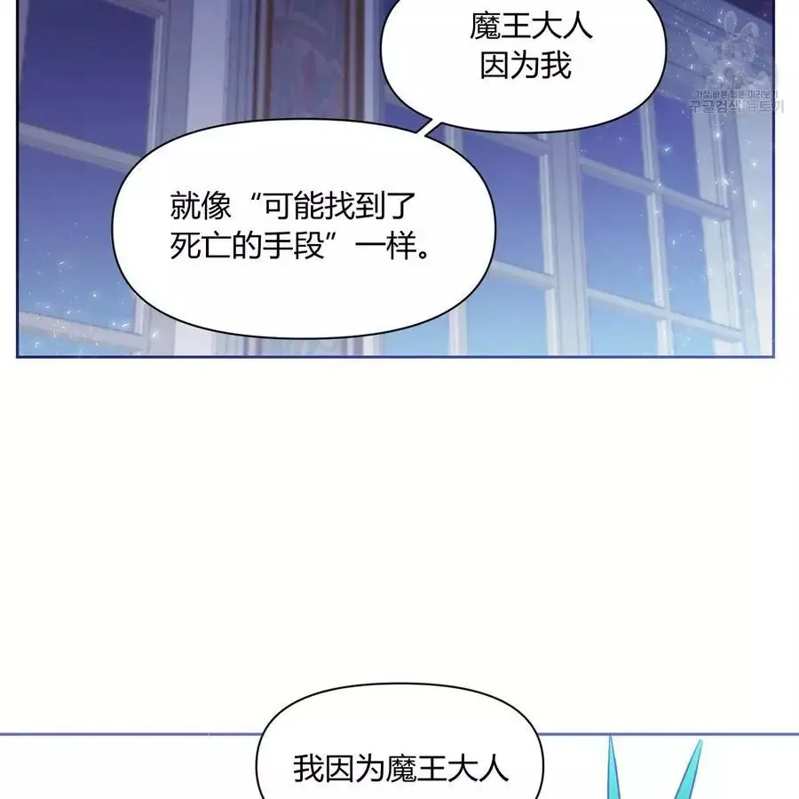 第23话 第56页