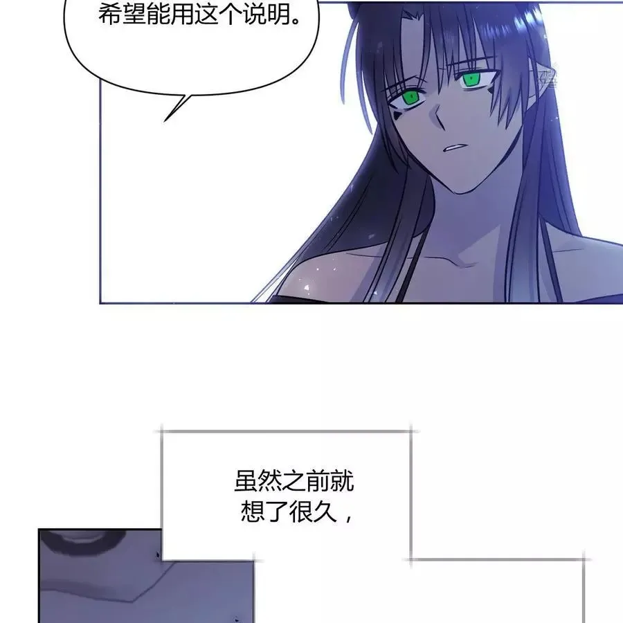 第23话 第59页