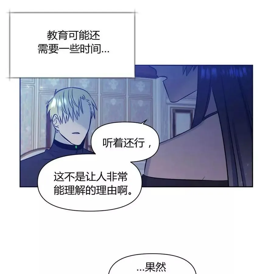 第23话 第61页