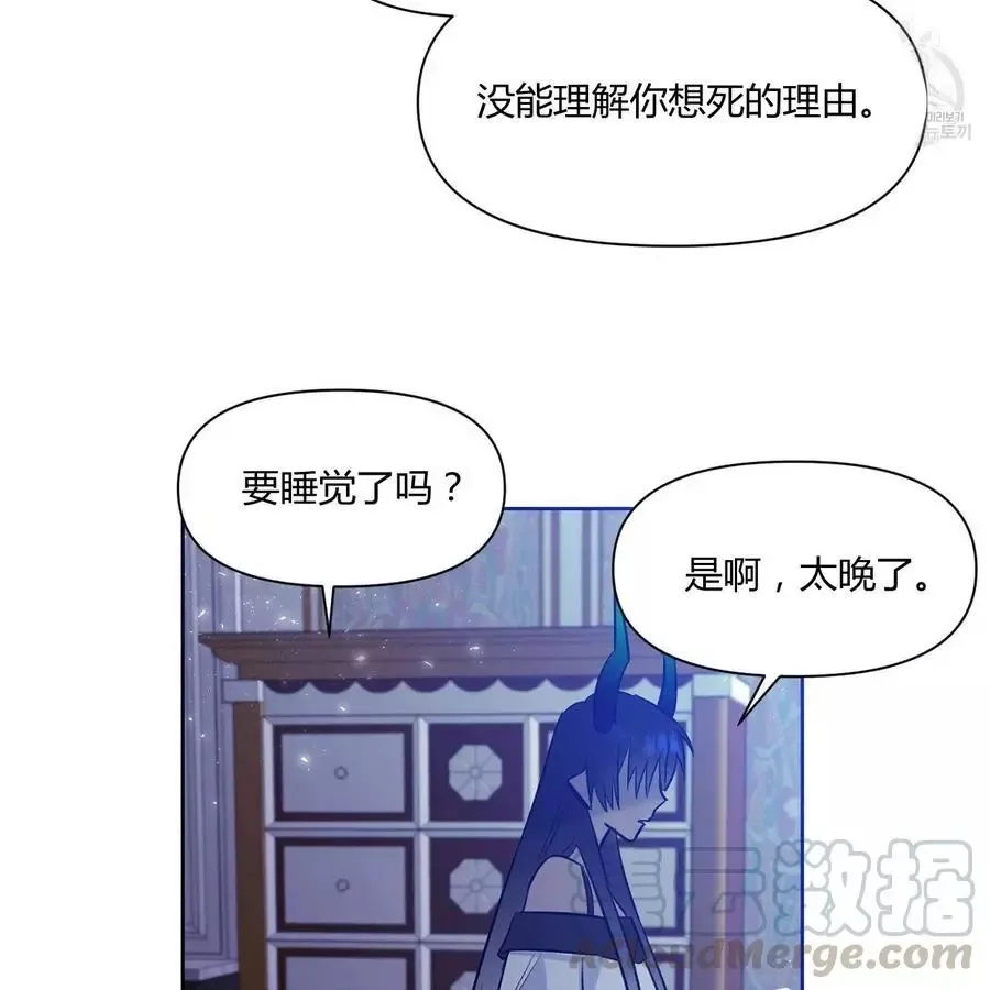 第23话 第63页