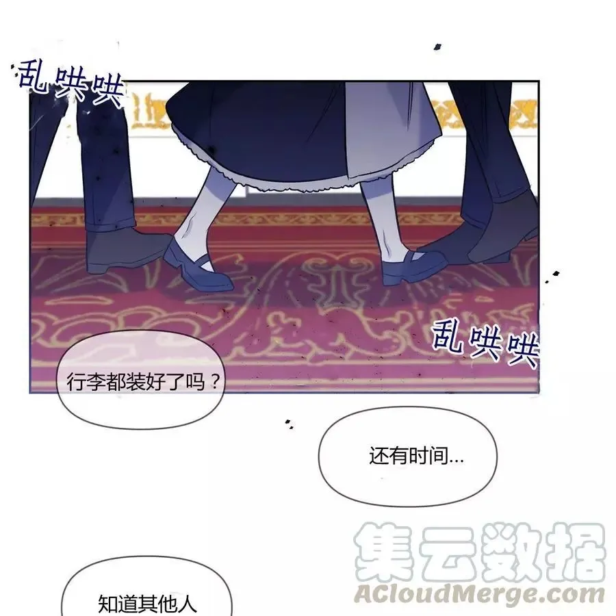 第22话 第1页