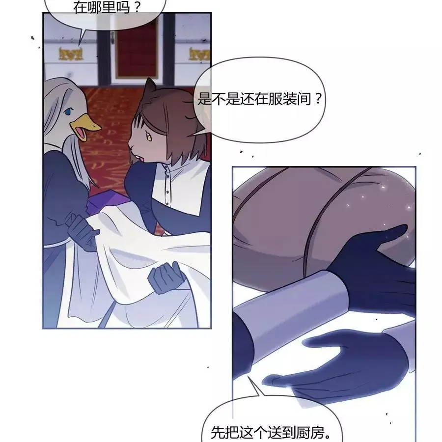 第22话 第2页