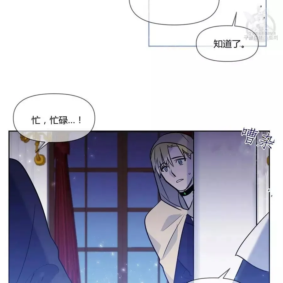 第22话 第3页