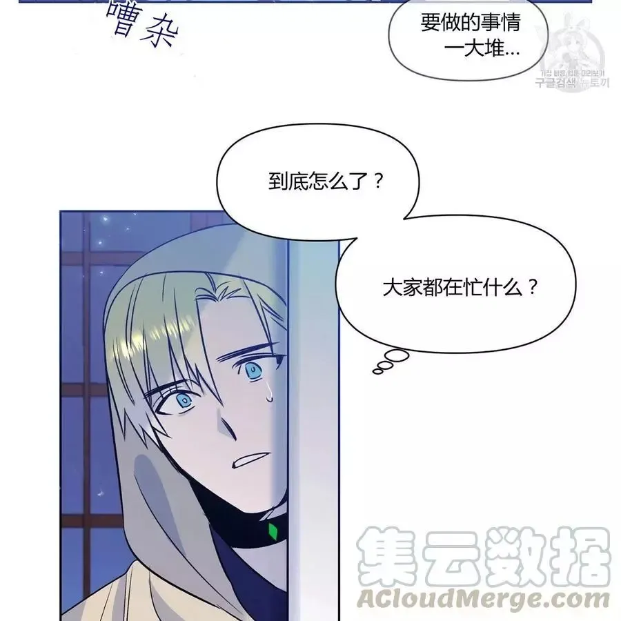 第22话 第4页