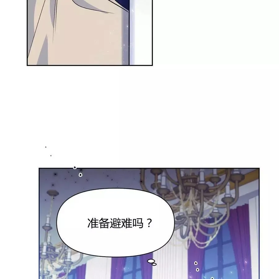 第22话 第5页