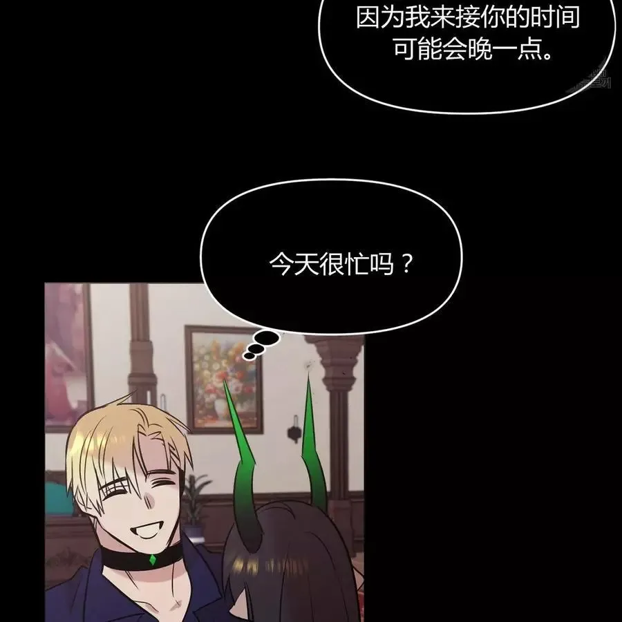 第22话 第9页