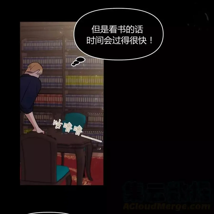 第22话 第13页