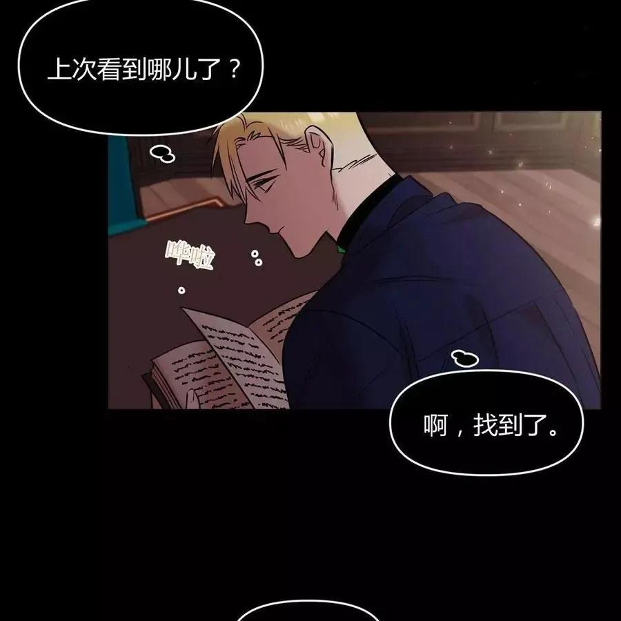 第22话 第14页