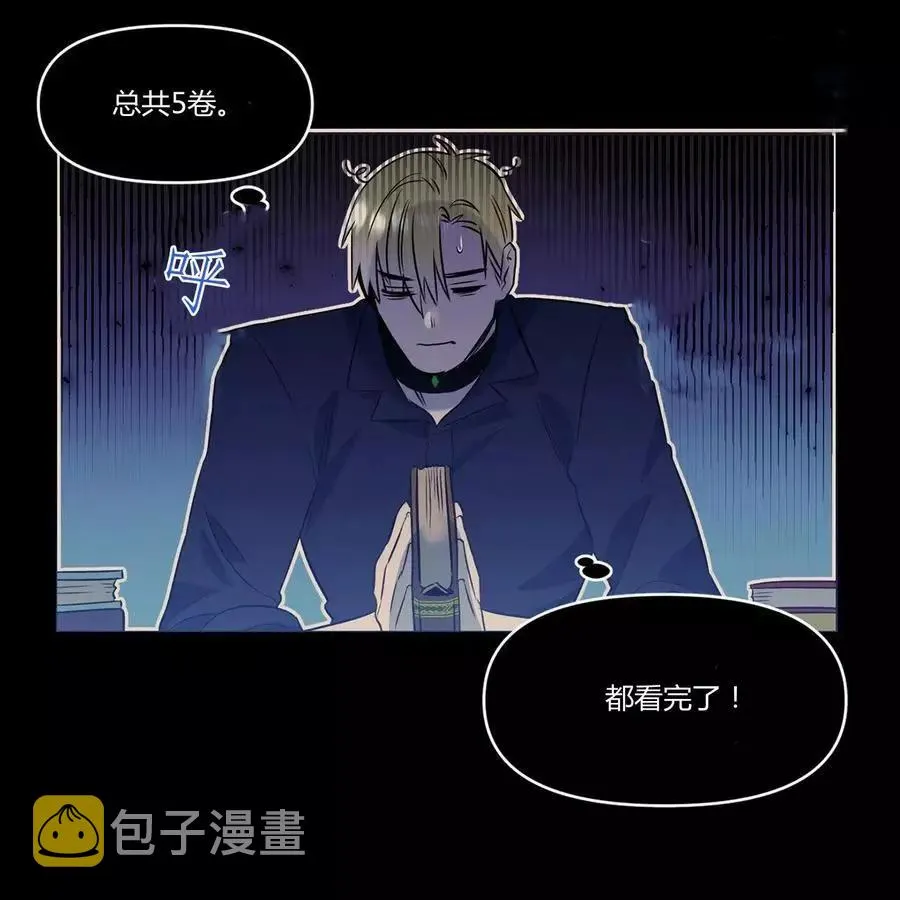 第22话 第18页
