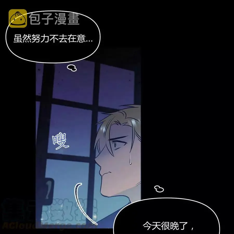 第22话 第19页