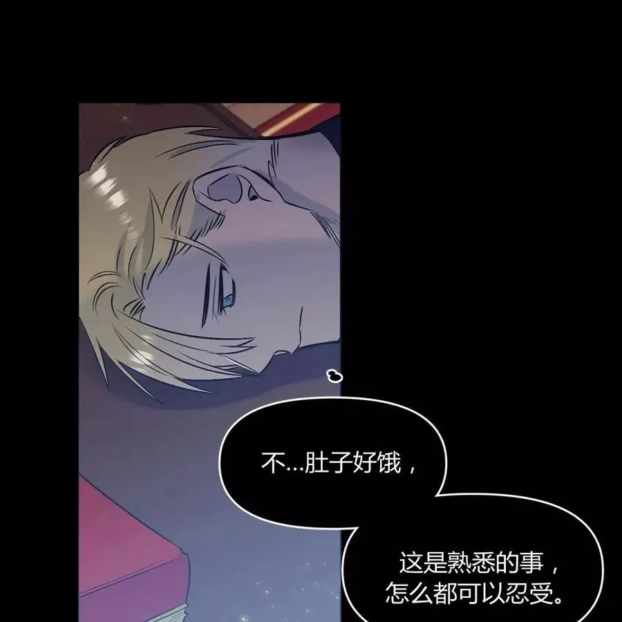 第22话 第21页