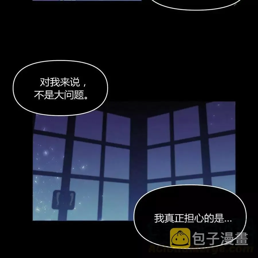 第22话 第22页