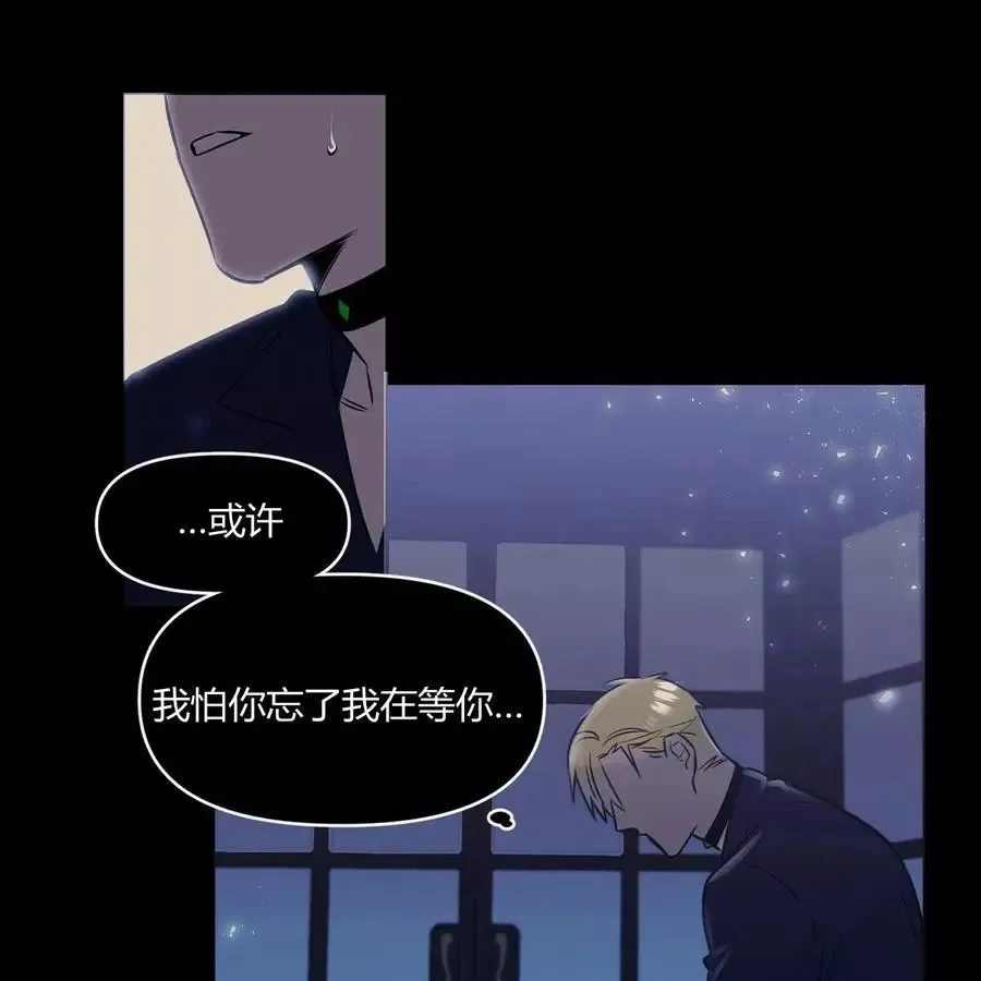 第22话 第23页