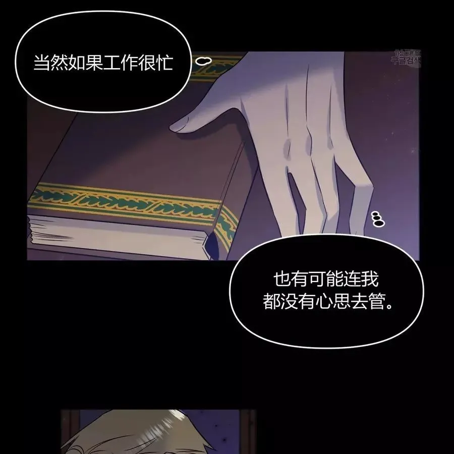第22话 第24页