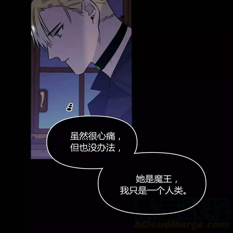 第22话 第25页