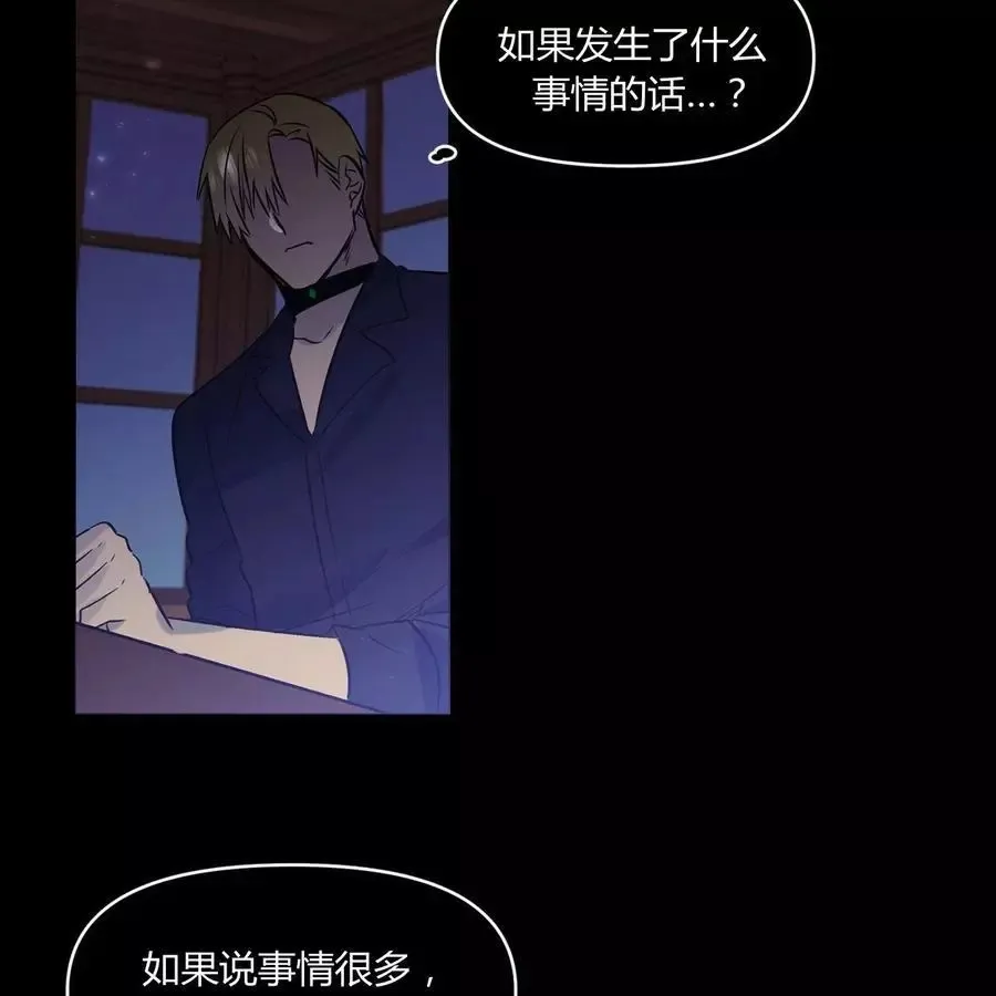 第22话 第27页