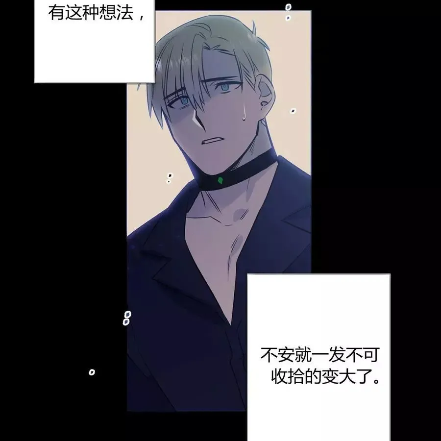第22话 第29页