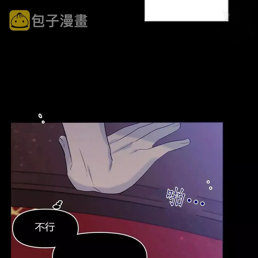 第22话 第30页