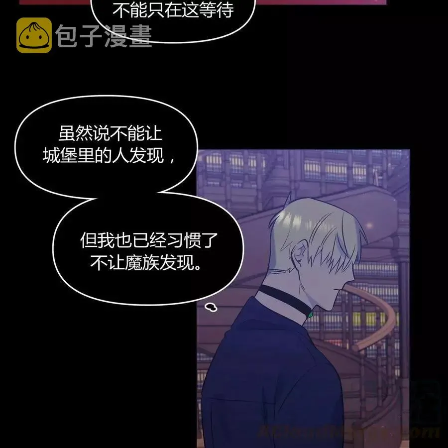 第22话 第31页