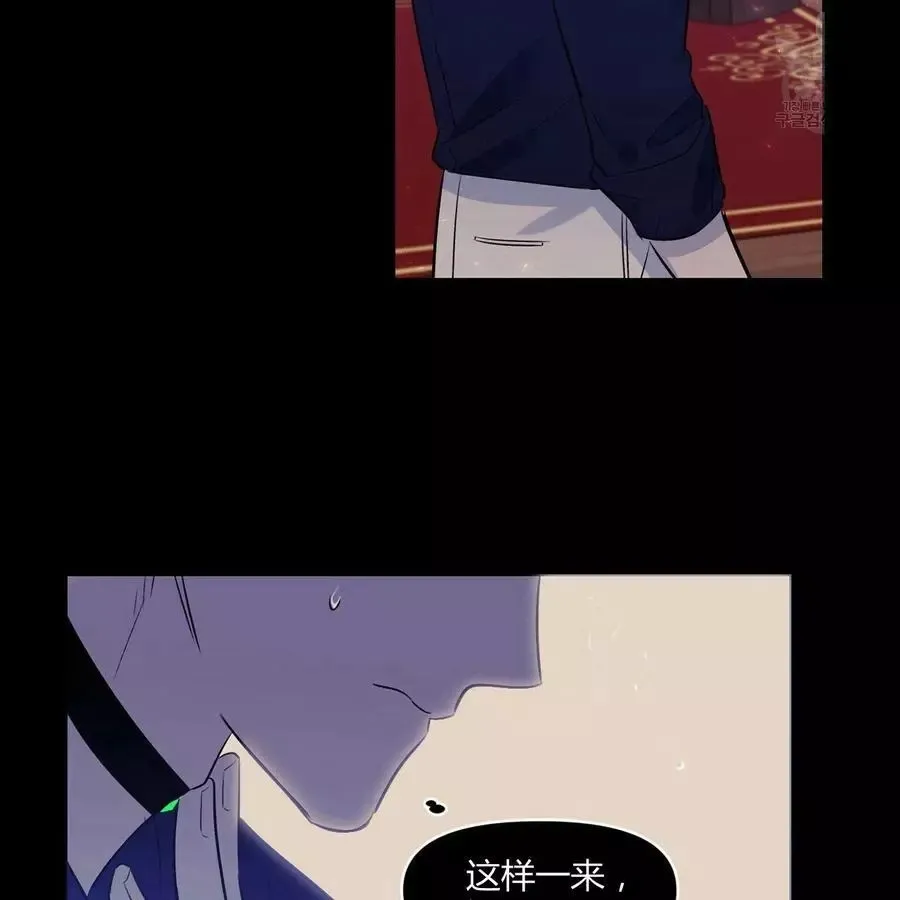 第22话 第32页
