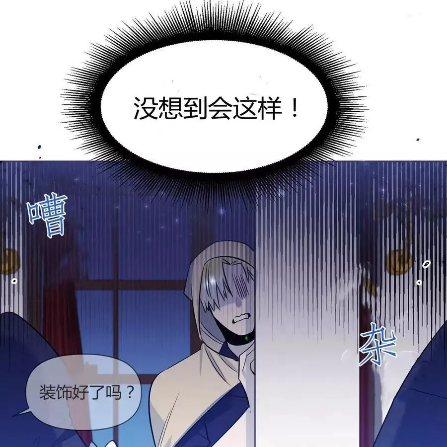 第22话 第36页