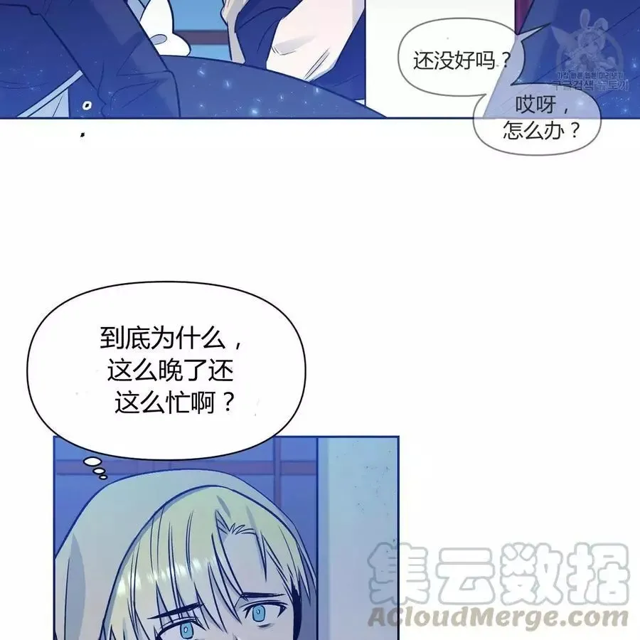 第22话 第37页
