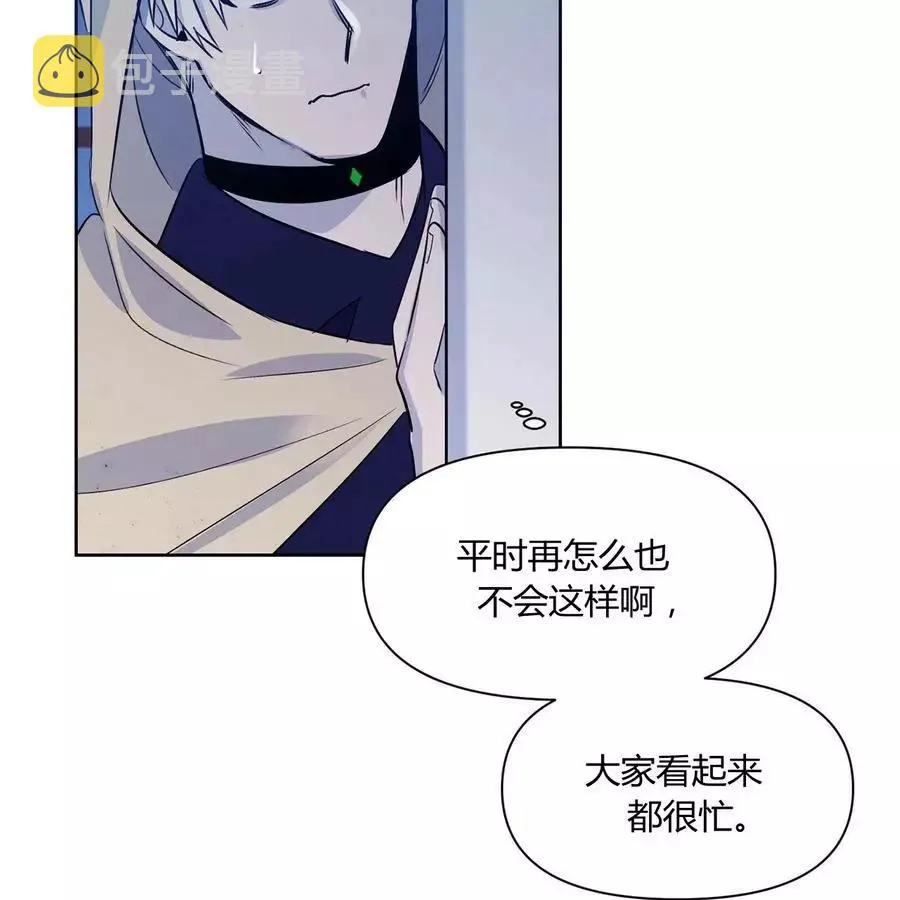 第22话 第38页