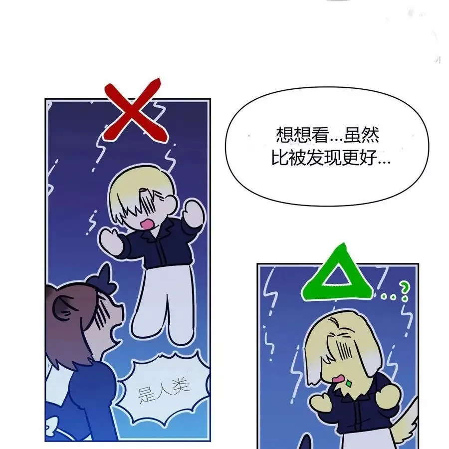 第22话 第39页