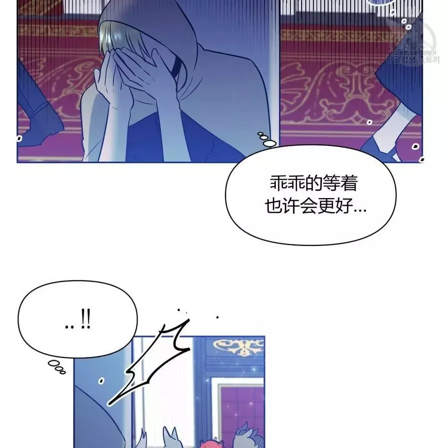 第22话 第41页