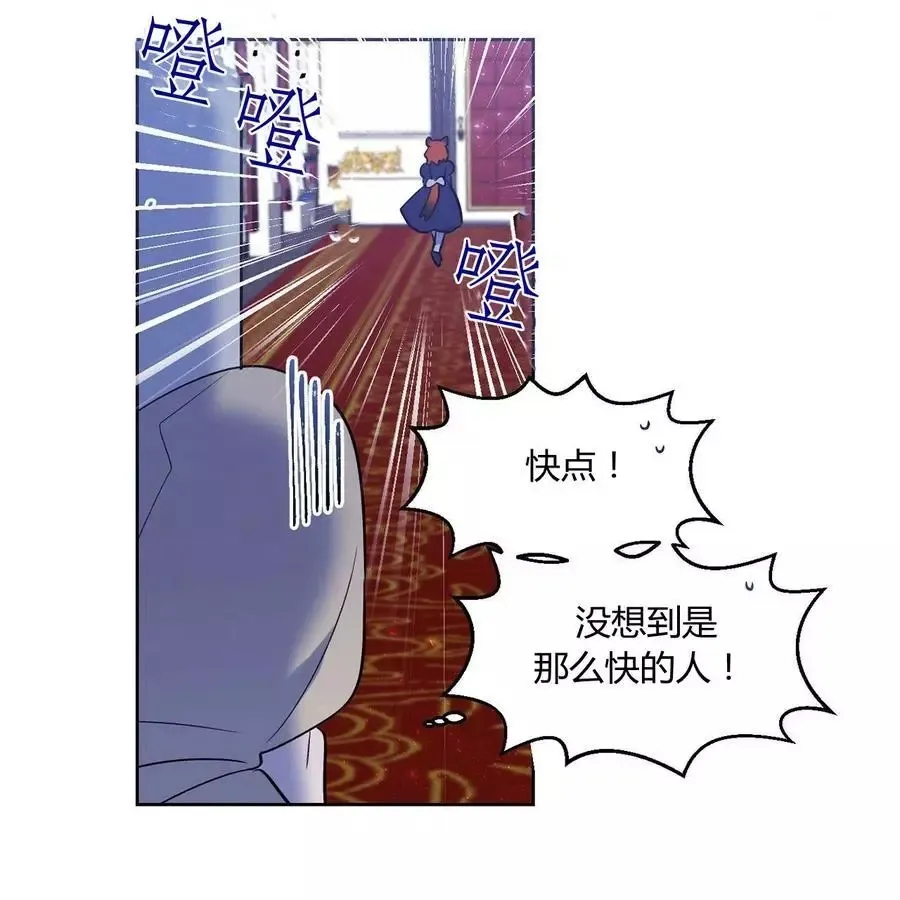 第22话 第45页