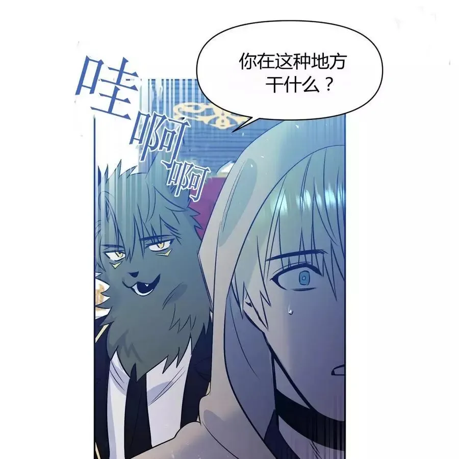 第22话 第48页