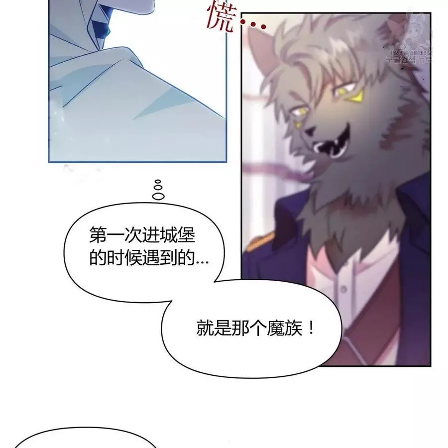 第22话 第50页
