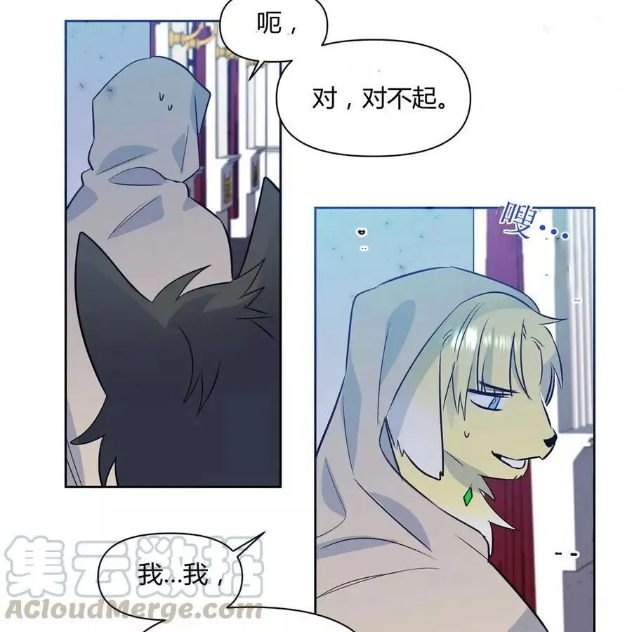 第22话 第52页
