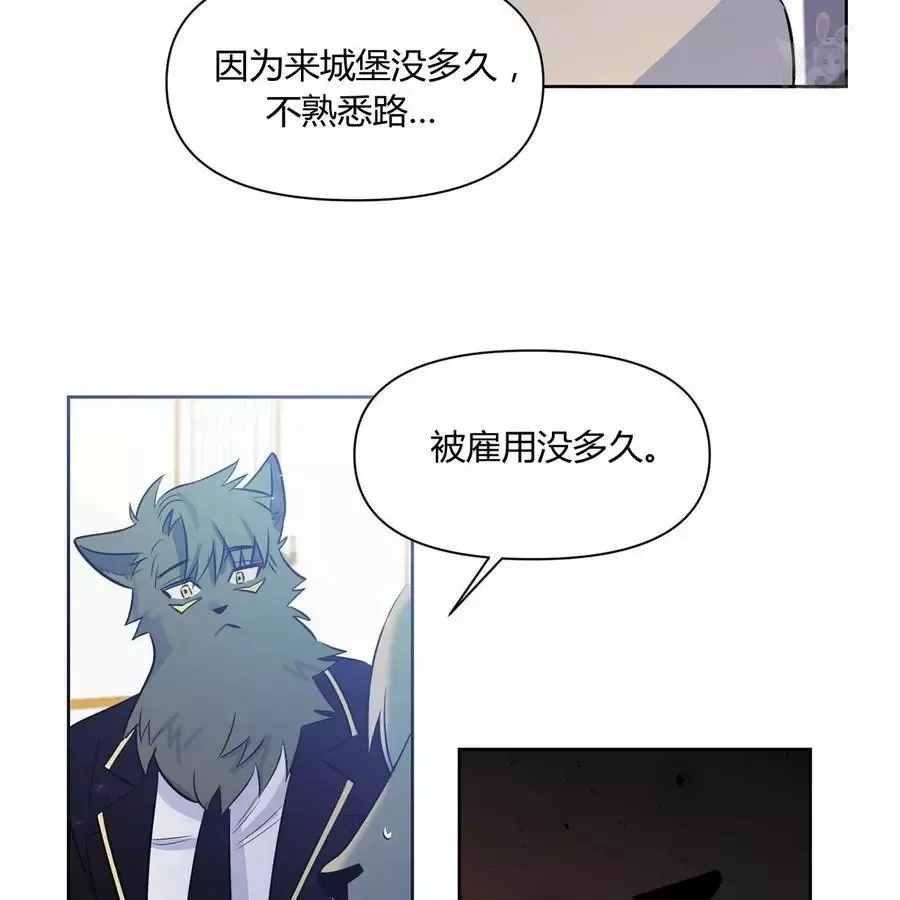 第22话 第53页