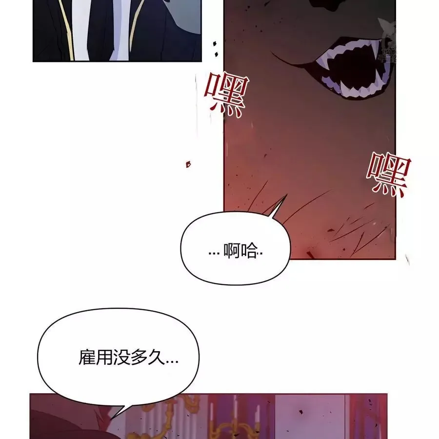第22话 第54页