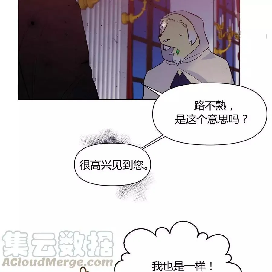 第22话 第55页