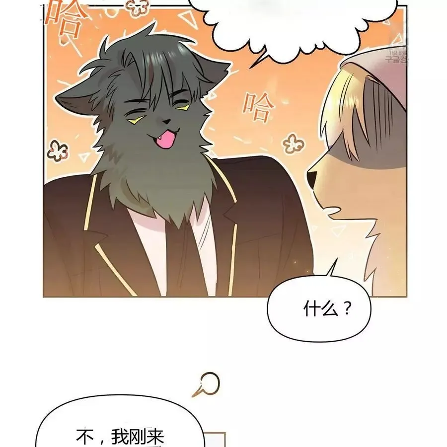 第22话 第56页